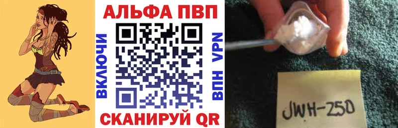 APVP кристаллы  Купить закладки  Урень 