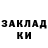 Кетамин VHQ Sasha Birch