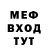 Метадон мёд Valentin ZI