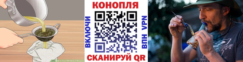 Купить  Урень  Cannafood марихуана 