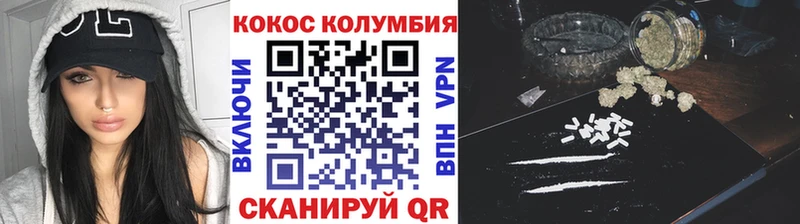 Кокаин FishScale  Купить где  Урень 