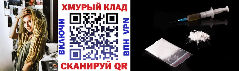 Купить закладки  Урень  Героин герыч 
