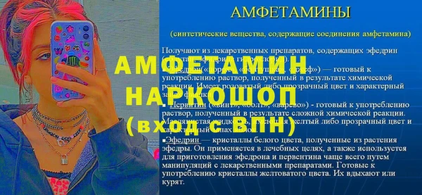 кокаин перу Дмитров