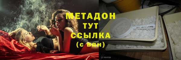 кокаин перу Дмитров