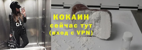 2c-b Дмитровск
