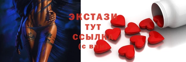 2c-b Дмитровск