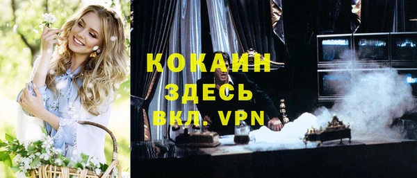 кокаин перу Дмитров