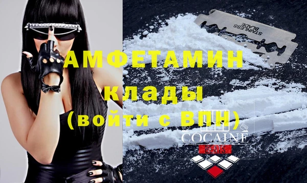 2c-b Дмитровск