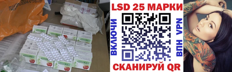 Лсд 25 экстази ecstasy  Купить где  Урень 