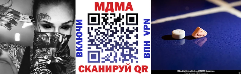 Купить где  Урень  МДМА crystal 