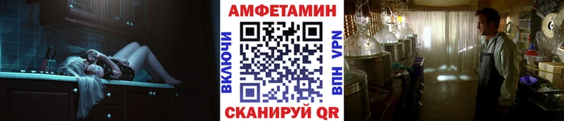 Метамфетамин кристалл  Купить закладки  Урень 