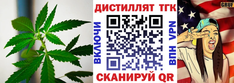 ТГК жижа  Купить  Урень 